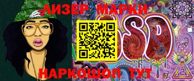 ПСИЛОЦИБИНОВЫЕ ГРИБЫ Кинель